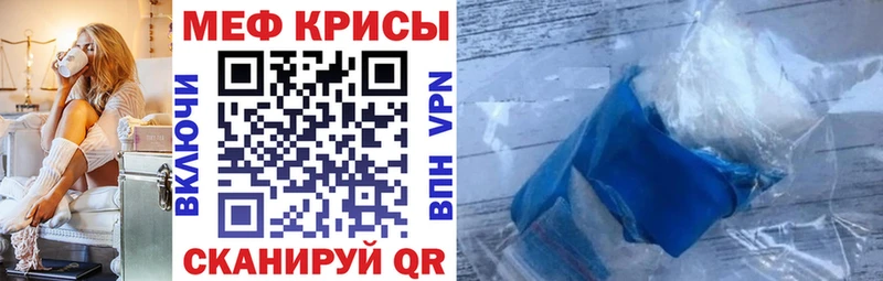 Что такое Вышний Волочёк КОКАИН Бошки Шишки Меф БУТИРАТ ГАШИШ Alpha PVP