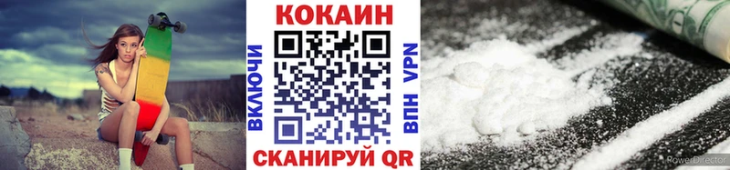 MEGA рабочий сайт  наркота  Вышний Волочёк  COCAIN Columbia 
