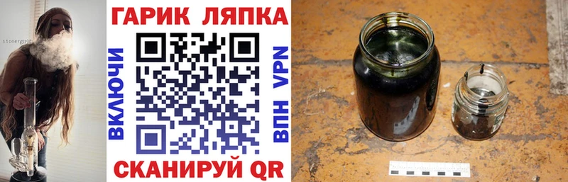 где можно купить наркотик Вышний Волочёк Гашиш AMNESIA HAZE
