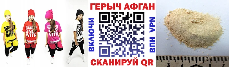 mega онион  Вышний Волочёк  Героин гречка 