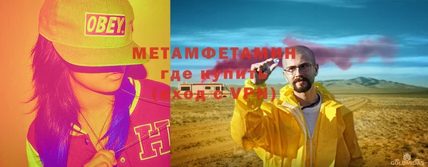 гашиш Абаза