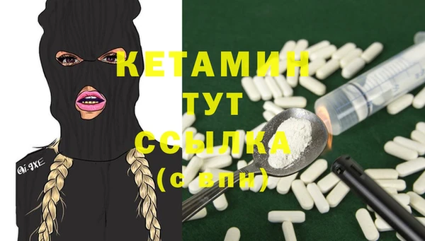 ALPHA PVP Абинск