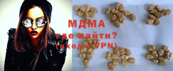 гашик Заволжье