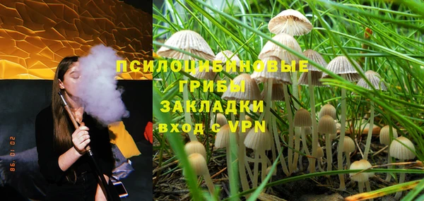 ALPHA PVP Абинск