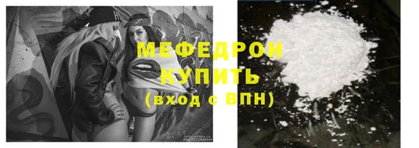 мдма Нестеровская