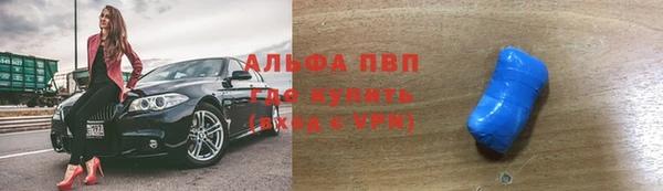 гашиш Абаза