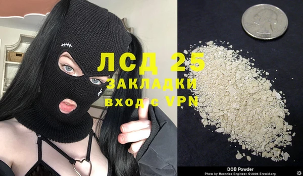 гашиш Абаза