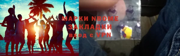 мяу мяу кристалл Зеленодольск