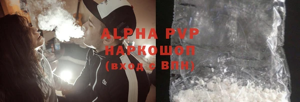 ALPHA PVP Абинск