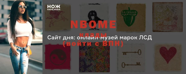 прущие крисы Калининец