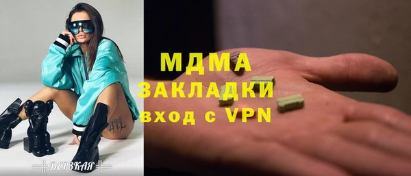 гашиш Абаза