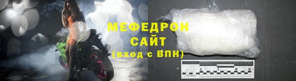 ALPHA PVP Абинск