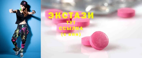 ешки Абдулино