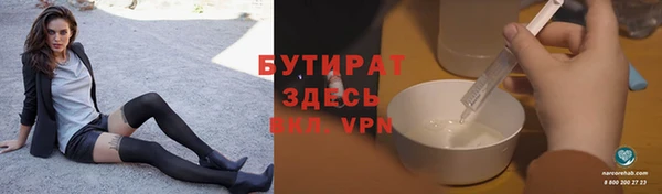 ALPHA PVP Абинск