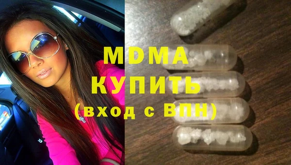 гашиш Абаза