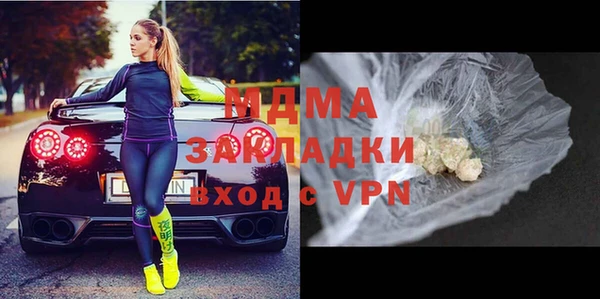 ALPHA PVP Абинск