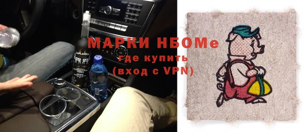 гашиш Абаза