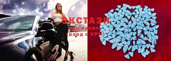 ALPHA PVP Абинск