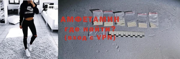 мдма Нестеровская
