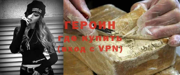 ALPHA PVP Абинск