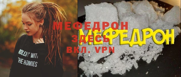 ALPHA PVP Абинск