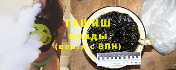гашиш Абаза