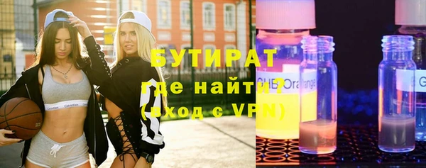 амфетамин Зеленокумск