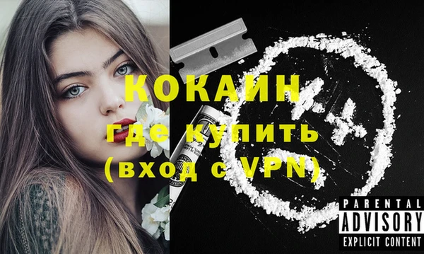 прущий лед Заволжск