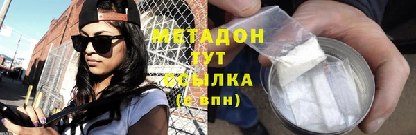 ALPHA PVP Абинск