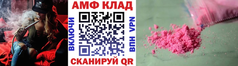 сколько стоит  Вышний Волочёк  Метамфетамин Декстрометамфетамин 99.9% 