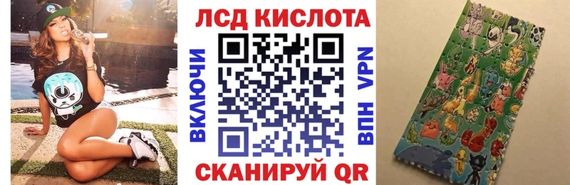 Марки NBOMe 1500мкг купить наркоту Вышний Волочёк