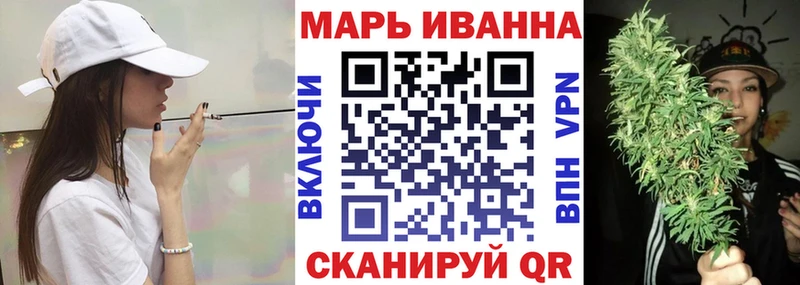 Канабис Ganja  наркота  даркнет наркотические препараты  Вышний Волочёк 